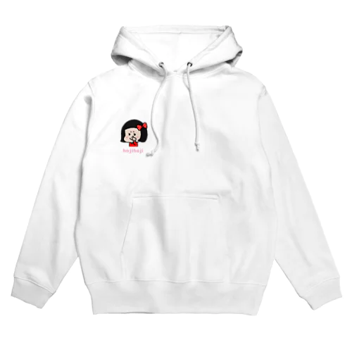 ほじほじシリーズ『黒髪女の子』 Hoodie