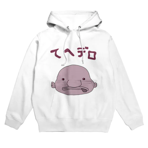 てへデロ Hoodie