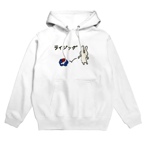 【ボッチャ】ライジング_ Hoodie