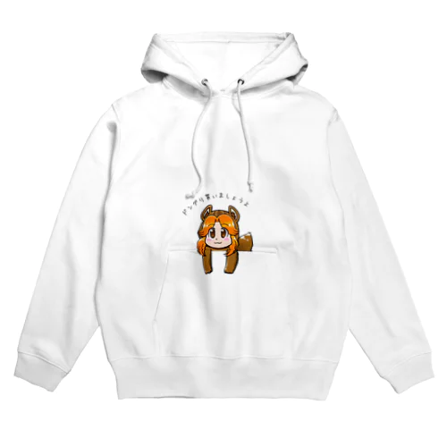 どんぐり買いましょうよ Hoodie