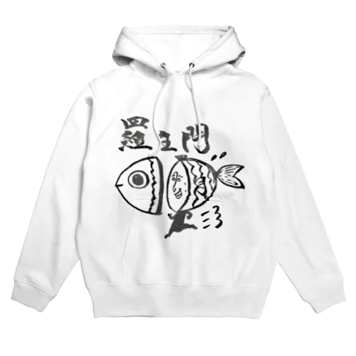 自分の頭を追い鰹 Hoodie