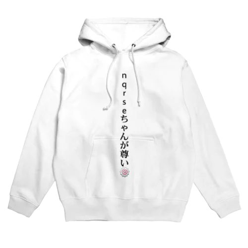 なるせちゃん尊いTシャツ Hoodie