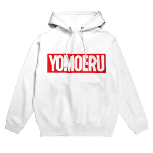 よぉ燃える Hoodie