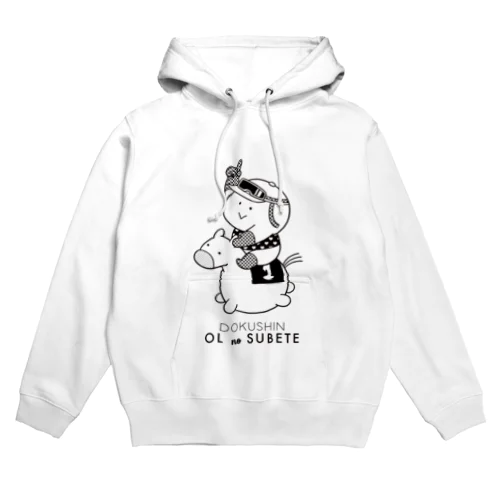 独身OLのすべて・ノブ子パカパカ Hoodie