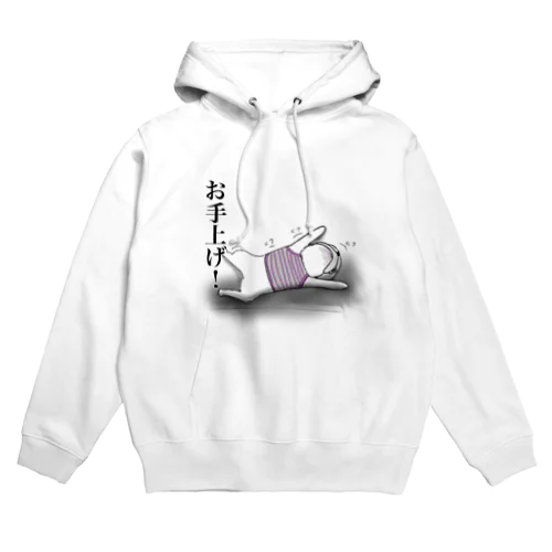 フレブル お手上げ Hoodie