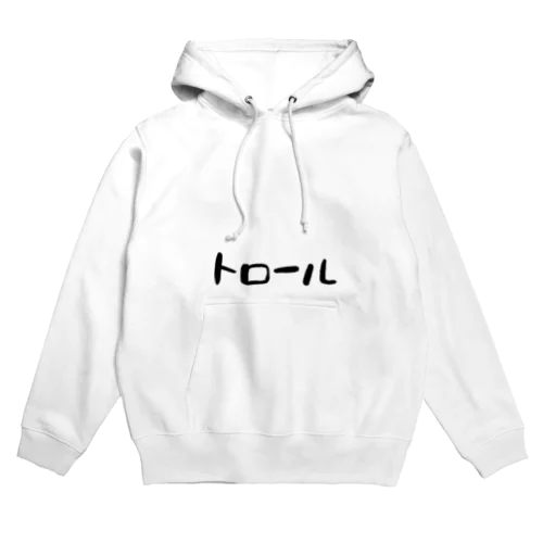 トロールT Hoodie