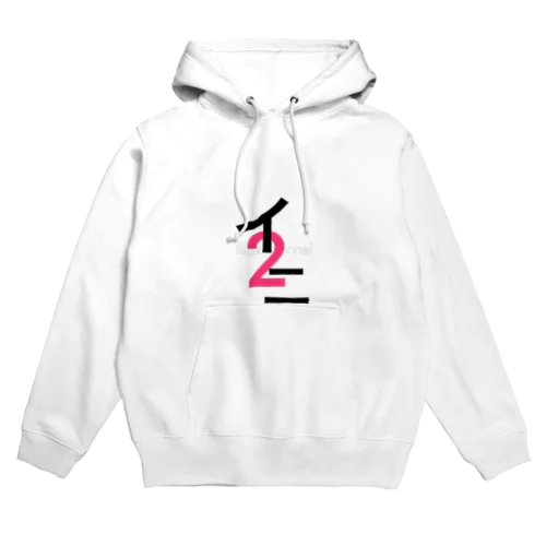 タイチ2j Hoodie