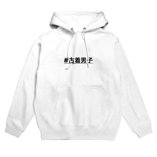 #古着男子 Hoodie