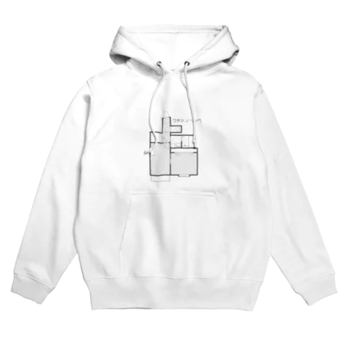 ワタシノリソウ Hoodie