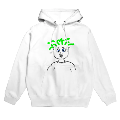 1 Hoodie