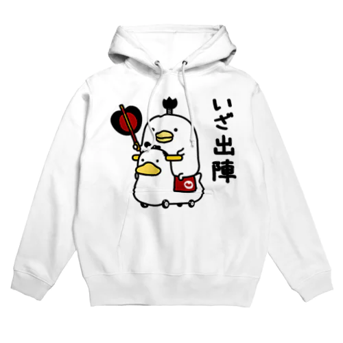 うるせぇトリ（いざ出陣） Hoodie