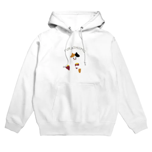 【中】FUKASHIIMO Hoodie