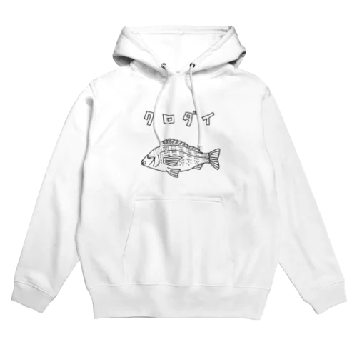 クロダイ 黒鯛 ゆるい魚イラスト 釣り チヌ Hoodie