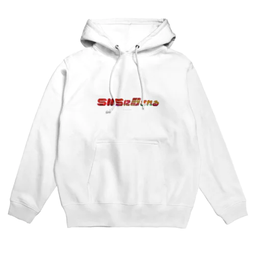 SNSに殺される Hoodie