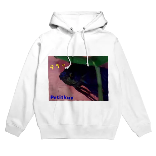 ぷちくん背面プリントパーカー Hoodie