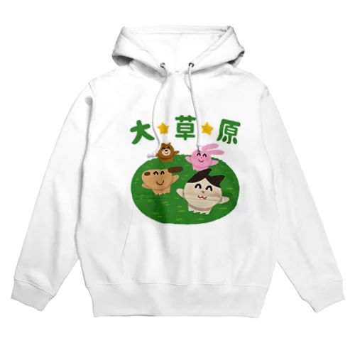 大草原パーカーは草 Hoodie