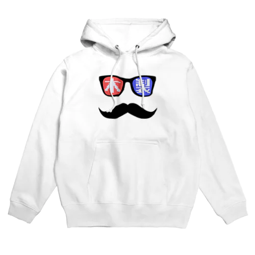 木製３Dヒゲメガネ Hoodie