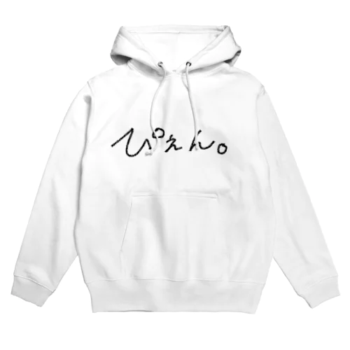 ぴえん Hoodie