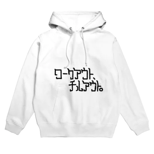 wo,co. カタカナ！！ Hoodie