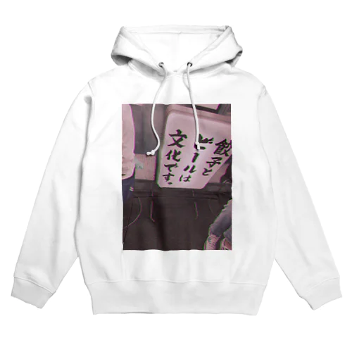 culture shock Hoodie