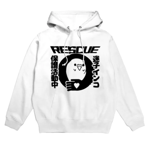 迷子インコRESCUE Hoodie