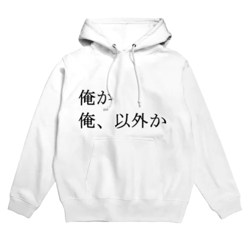 名言集２ Hoodie