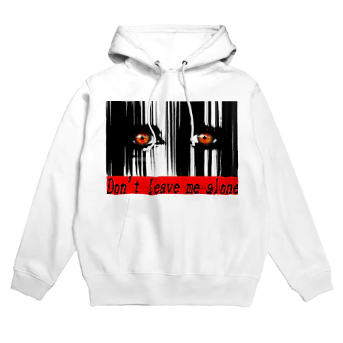 Don't leave me aloneパーカー Hoodie