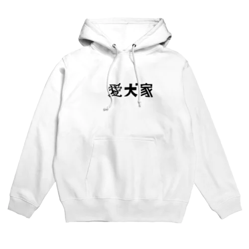 dog lover Hoodie