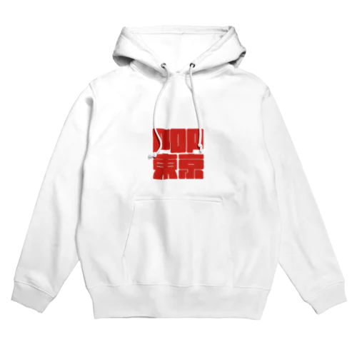 POP東京 Hoodie