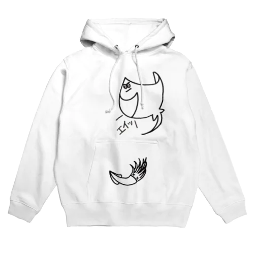 エイッとイカぶん殴るエイ Hoodie