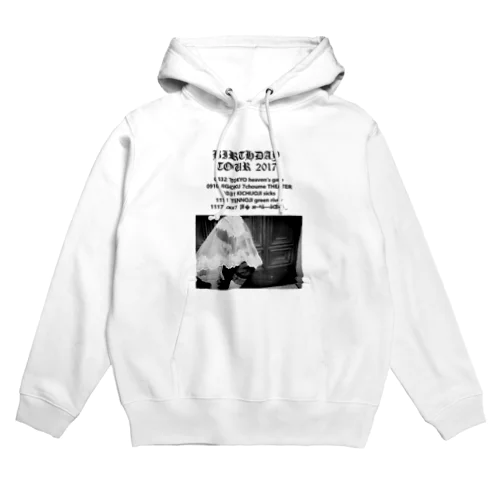 2017.seitan Hoodie