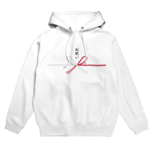 お祝い用デザイン Hoodie