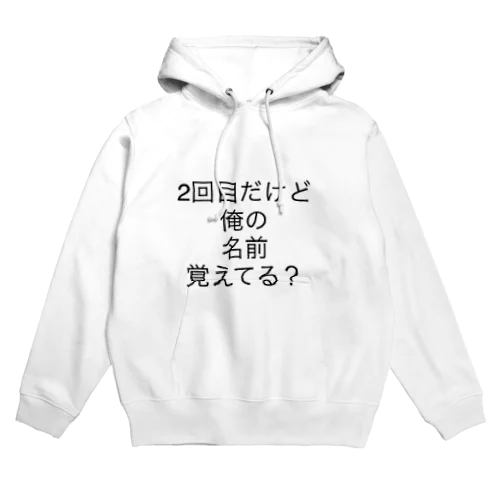 存在感ない人用の服 Hoodie