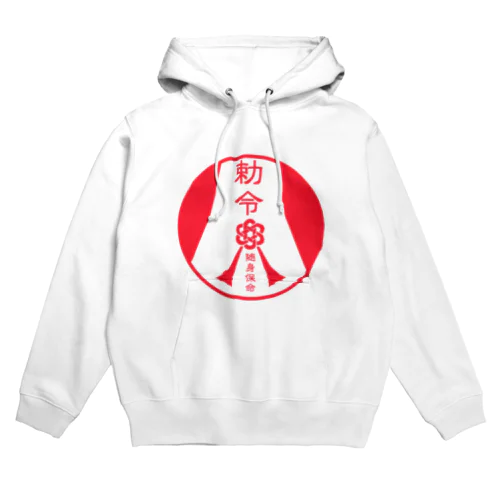 キョンシーロゴＴシャツ(白) Hoodie