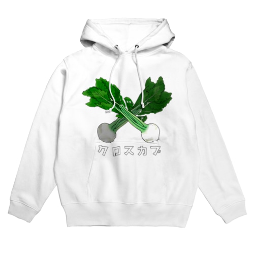 クロスカブ（蕪） Hoodie