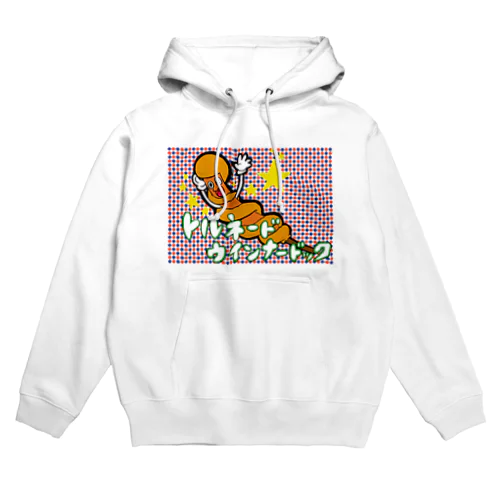 トルネードウインナードッグ Hoodie