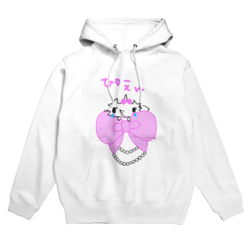 ぴえん♡りぼんねこ Hoodie