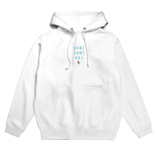 すき、すき、スキー⛷ Hoodie