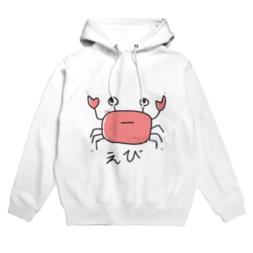 えびの絵　色付き Hoodie