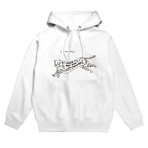 I run away, because you are too beautiful. Hoodie