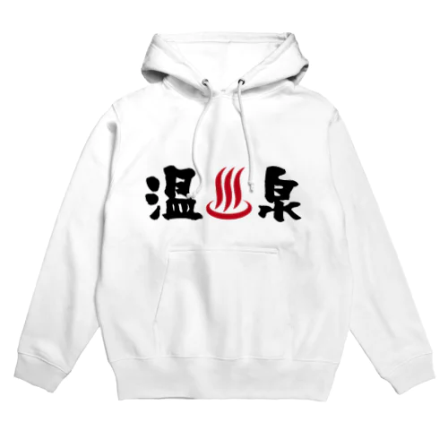 温泉マーク T-Shirt Hoodie