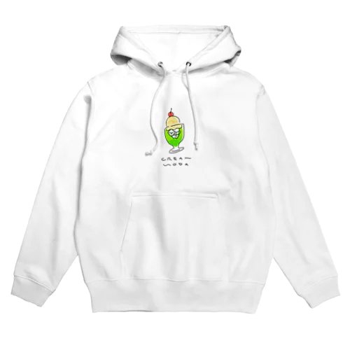 クリームソーダ メロン味 Hoodie