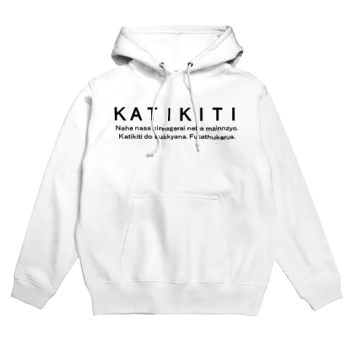 KATIKITI パーカー