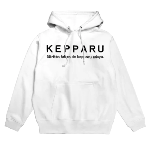 KEPPARU Hoodie