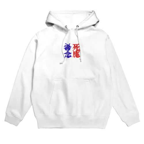 加来屋 Hoodie