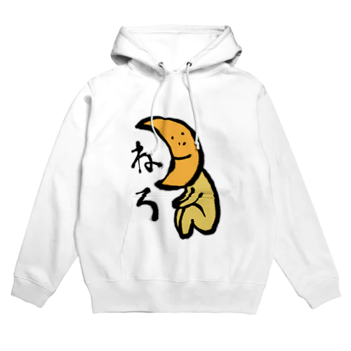 お月さまのご要望 Hoodie