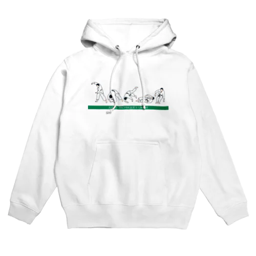 UKEMI Hoodie