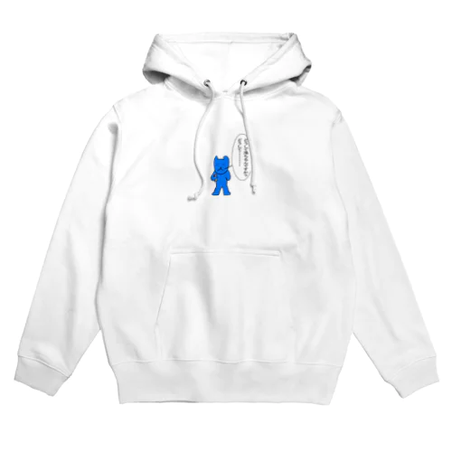 どうして落ちるんですか？ Hoodie