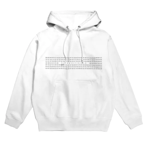 割れない素数 Hoodie