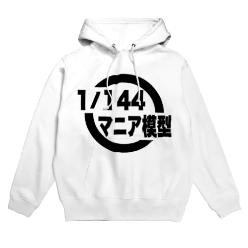 1/144マニア模型　ロゴシリーズ（白） Hoodie